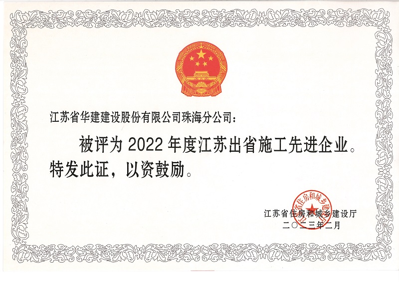 202303南方办先进.jpg